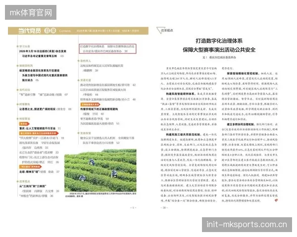 大型赛事过后，数字化建设究竟是盘活闲置场馆的核心动力，还是沦为另一种形式的资产折旧？