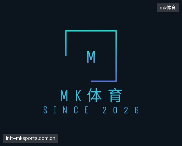 知道mk体育中心